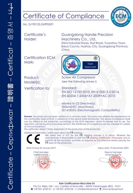 CE - Guangdong Hande Precision Machinery Co., Ltd.