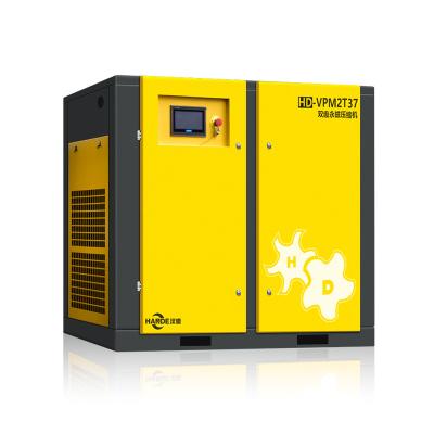 China 37KW 50HP 2 Stage PM VFD Lubricated Screw Air Compressor for sale