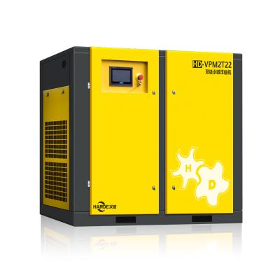 China 22KW 30HP 2 Stage PM VFD Lubricated Screw Air Compressor for sale