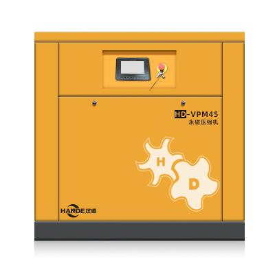 China 45KW 60HP P.M. VSD Lubricated Screw Air Compressor 220V/380V/440V/600V for sale