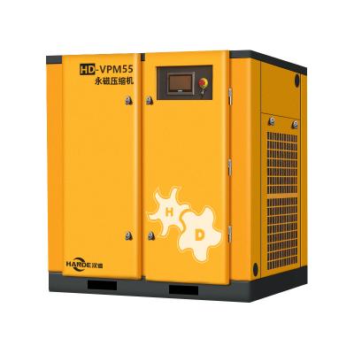 China 55KW 75HP P.M. VSD Lubricated Screw Air Compressor 220V/380V/440V/600V for sale