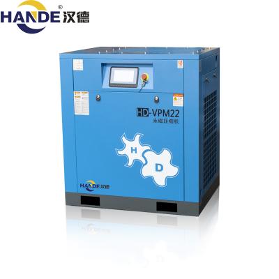 China HD-VPM22 8bar 22KW lubricated electric screw air compressor for sale for sale