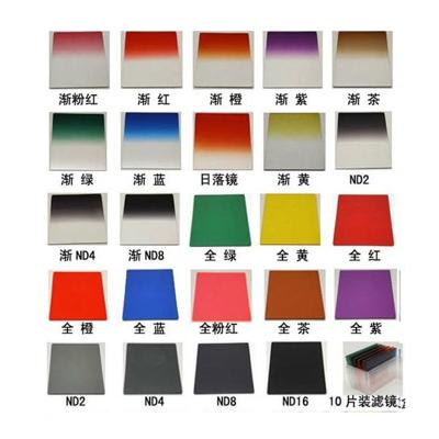 China Camera P Square Fog Progressive DSLR Color Filter For Photography 24 Color Available for sale