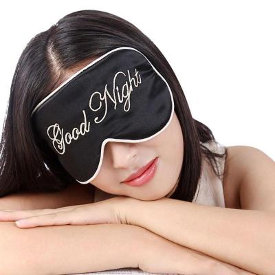 China Eye Skin Care Eye Mask Cotton Travel Rest Soft Soporific Leeping Shade Cover Unisex Men Women Blindfold for sale