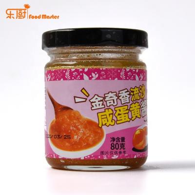 China Cooking Dish Flavor Egg Yolk Aroma Flavor Strong Mayonnaise Sauce For Cooking for sale