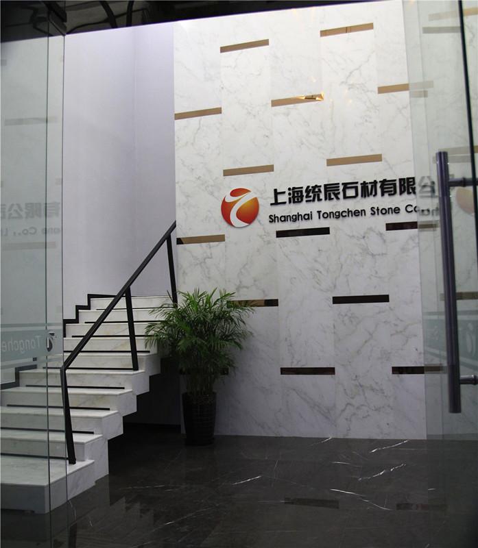 Verified China supplier - Shanghai Tongchen Stone Co., Ltd.