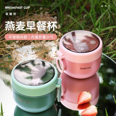 China Heatable Food Warmer Insulated Food Packaging Containers Lunch Box Water Bottle Soup Cup for sale