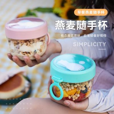 China New Arrival Modern Hot Selling Soup Colorful Portable Natural Plastic Cup With Lid Spoon Coffee Oat Milk Cup Mug for sale