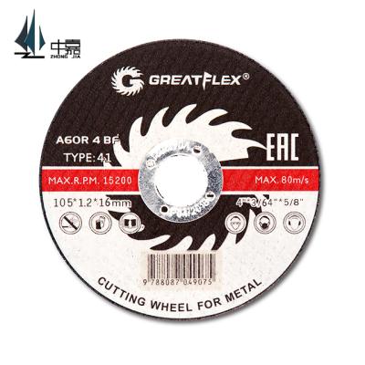 China Long Life Cheaper Price And Reliable Quality 125mm Cutting Disc For Metal for sale