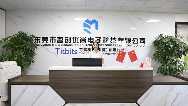 Verified China supplier - Titbits Technology (Dongguan) Co., Ltd.