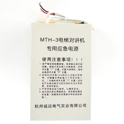 China MTH-2 MTH-5 MTH-3 Contemporary Intercom Emergency Power Elevator Special Accessories for sale