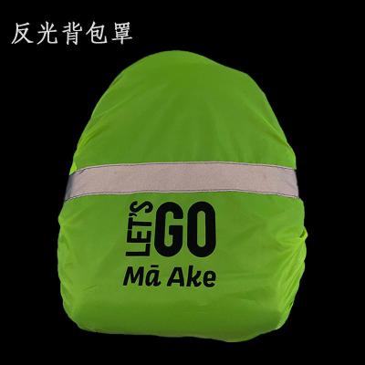 China Waterproof Reflective Polyester Backpack Cover Bag Cover Backopack Waterproof Case With Printing / for sale