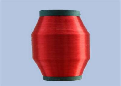 China Knitting Weaving PP Polypropylene Monofilament Yarn Ring Spun Knotless for sale