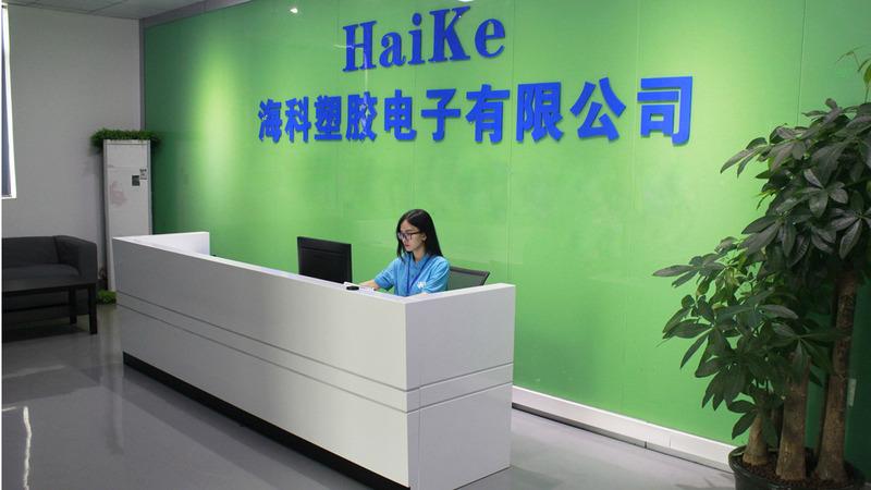 Verified China supplier - Shenzhen Haike Plastic Electronic Co., Ltd.