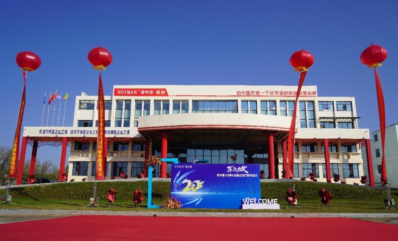 Geverifieerde leverancier in China: - Guangdong Hotman Machine Tool Co.,Ltd.