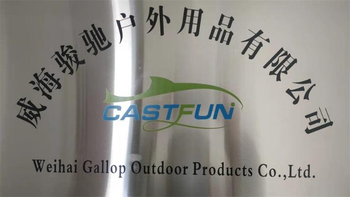 Verified China supplier - Weihai Gallop Outdoor Products Co., Ltd.