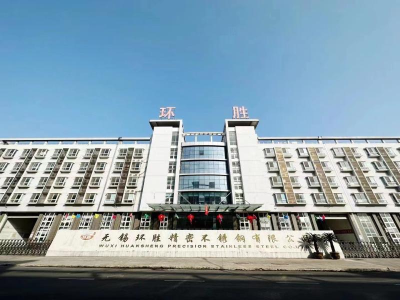 Geverifieerde leverancier in China: - Wuxi Huansheng Precision Alloy Material Co., Ltd