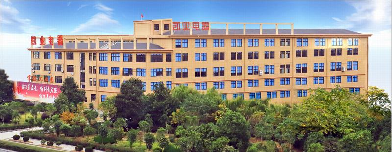 Verified China supplier - Cixi Kaiye Electrical Co., Ltd.