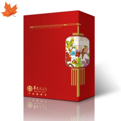 China Recyclable Upscale Christmas Gift Box Santa Claus Chinese New Year Gift Box for sale