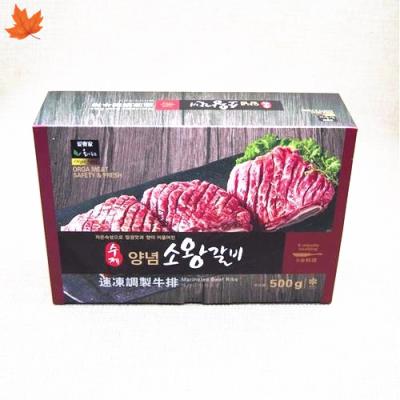 China Recyclable Wholesale Customized Frozen Food Paper Box Packaging Frozen Foods for sale