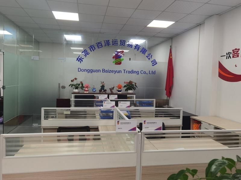 Verified China supplier - Dongguan Baizeyun Trade Co., Ltd.