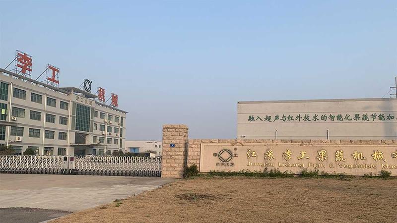 Verified China supplier - Jiangsu Li Gong Fruit and Vegetable Machinery Co.,LTD