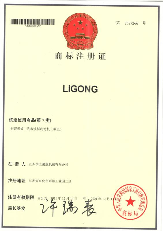 LIGONG - Jiangsu Li Gong Fruit and Vegetable Machinery Co.,LTD