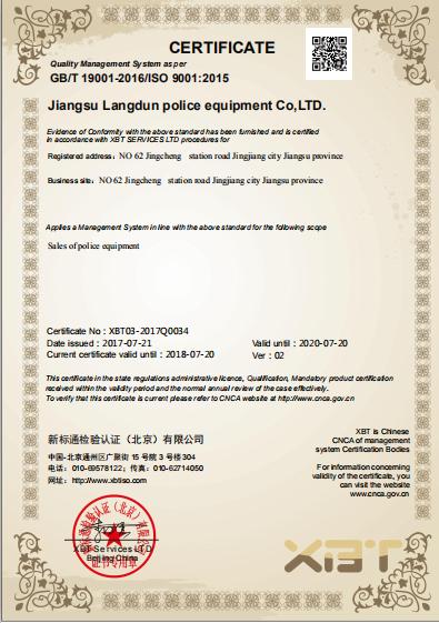 ISO9001 - Jiangsu Langdun Police Equipment Co., Ltd.