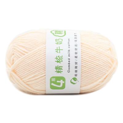 China New fancy yarn crochet wool yarn style cotton blend cotton /acrylic crochet knitting yarn for weaving and knitting for sale