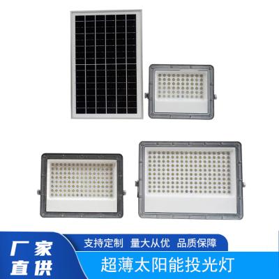 China High Efficiency 200w Solar Flood Light Intelligent Solar Outdoor Floodlight High Brightness for sale