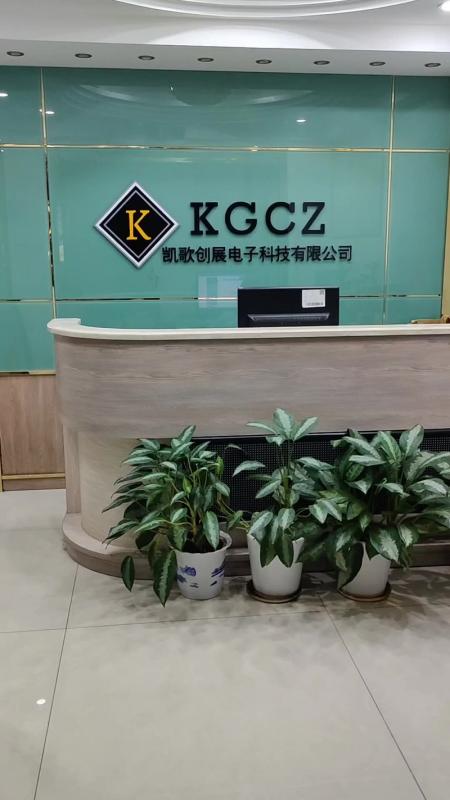 Verified China supplier - Shenzhen Kaige Chuangzhan Electronic Technology Co., Ltd.