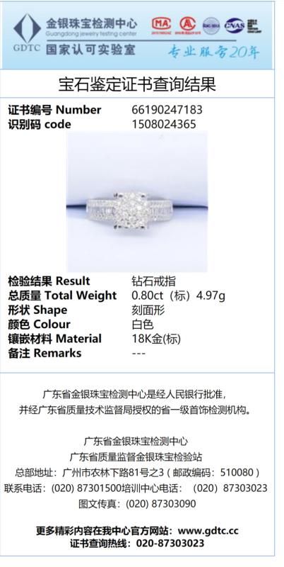 AAMA - Shenzhen Tonglin Jewelry Co., Ltd.