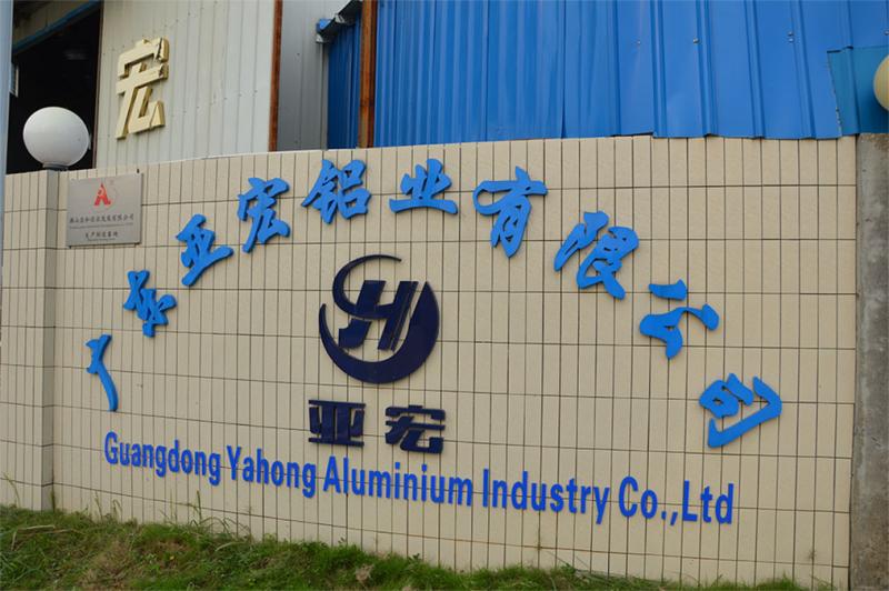 Verified China supplier - Guangdong Yahong Aluminium Industry Co., Ltd.