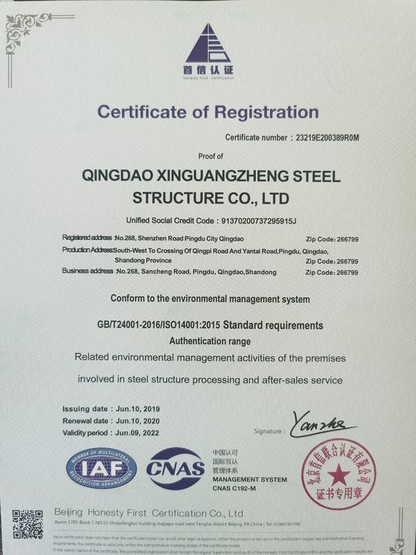 ISO14001 - Qingdao Xinguangzheng Steel Structure Co., Ltd.