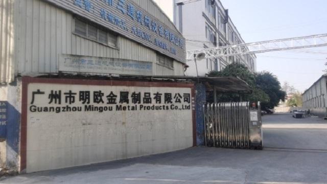 Verified China supplier - Guangzhou Mingou Metal Products Co., Ltd.