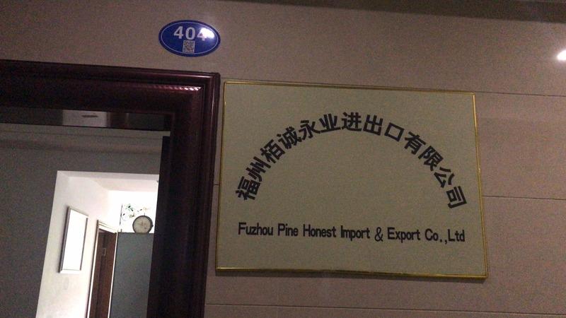 Verified China supplier - Fuzhou Pine Honest Import & Export Co., Ltd.