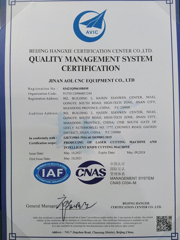 ISO9001 - Jinan AOL CNC Equipment Co., Ltd.