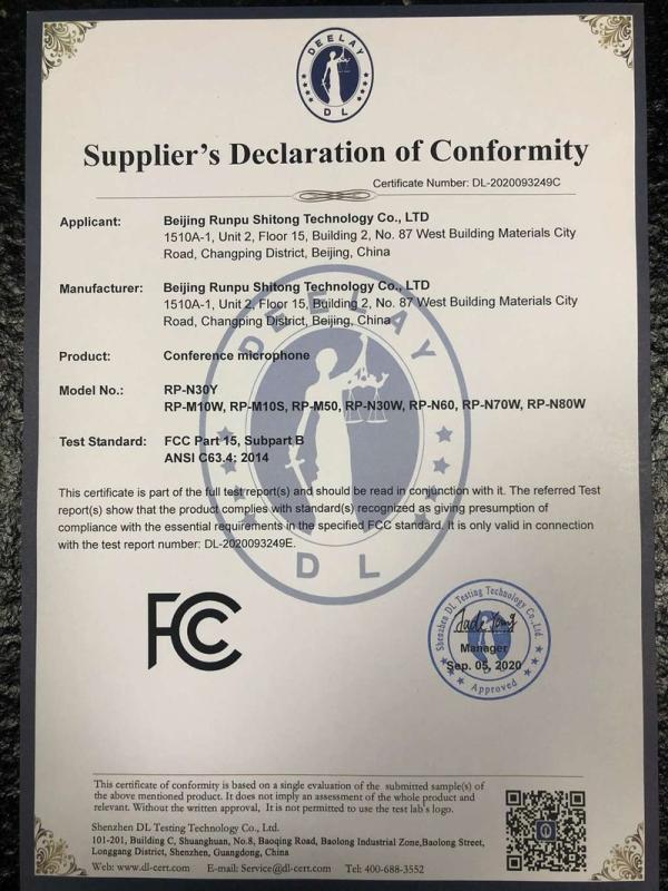 FCC - Beijing Runpu Shitong Technology Co., Ltd.