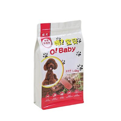 China Dog Food Compound Zipper Seal Food Packaging Recyclable Customized Eight Side Bag for sale