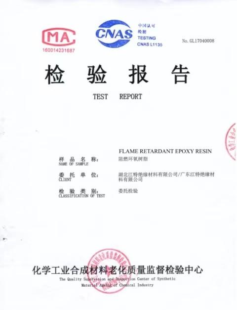 TESTING REPORT - jiangte insulation composite