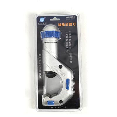 China Professional sharp cutting alloy steel blade cutter supporting structure design is light and labor saving for sale