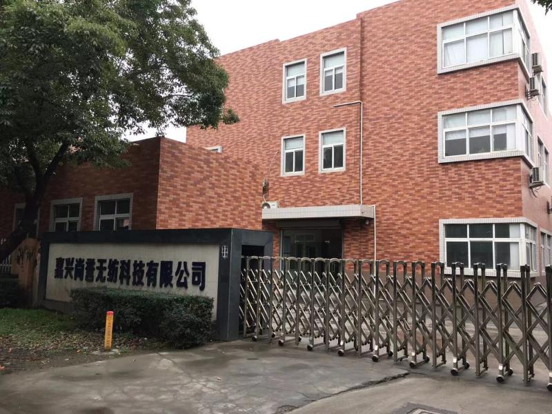 Verified China supplier - Jiaxing Shangyu Nonwoven Science Technology Co., Ltd.