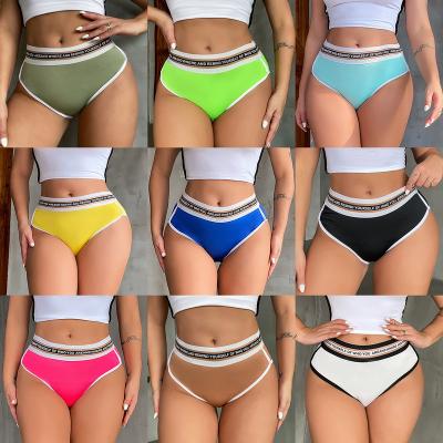 China Breathable 020# 2022 New Summer Sexy Women's Casual Shorts Sports Shorts Yoga Pants Stretch Plus Size Home Pajamas Beach Pants for sale