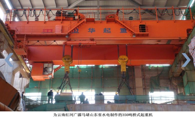 Verified China supplier - Henan Weihua Heavy Machinery Co,. Ltd.