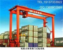 China Cheap and fine Rubber-tyred Container Portal Crane for sale