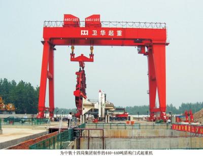 China Attractive and reasonable price Gantry Crane with Shield for sale