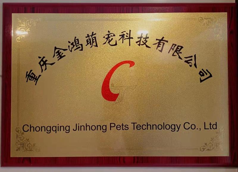 Verified China supplier - Chongqing Jinhong Pet Technology Co., Ltd.