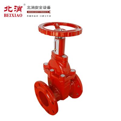 China Fire Fighting Brand Z45X - Fire Fighting BEIXIAO 16Q Gate Valve for sale