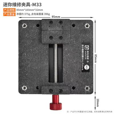 China Other Amaoe M28 M32 M33 M34 motherboard repair fixture for motherboard placing repair chip glue to remove for sale