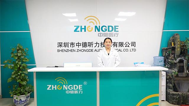 Verified China supplier - Shenzhen Zhongde Audio-Technical Co., Ltd.